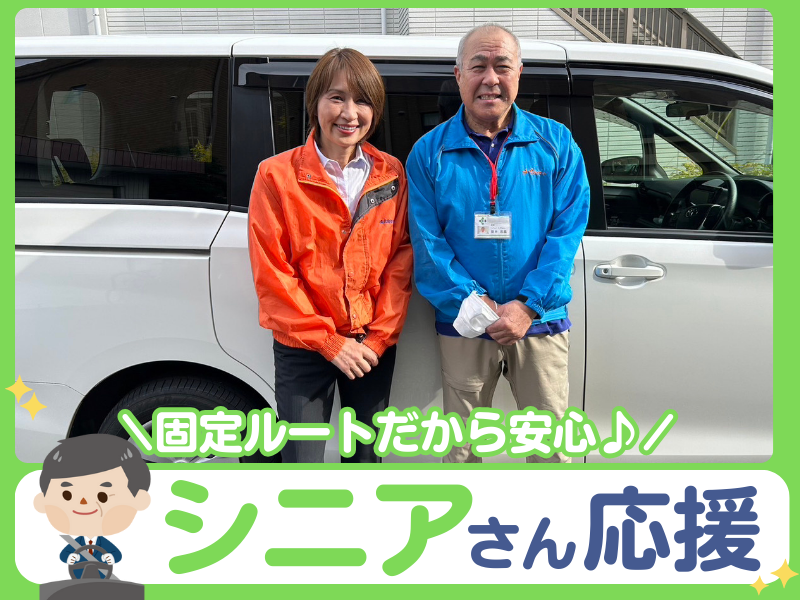 株式会社ヴィークルのアルバイト・バイト求人情報-06