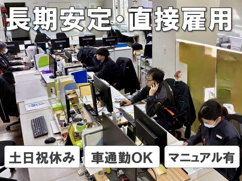 求人画像