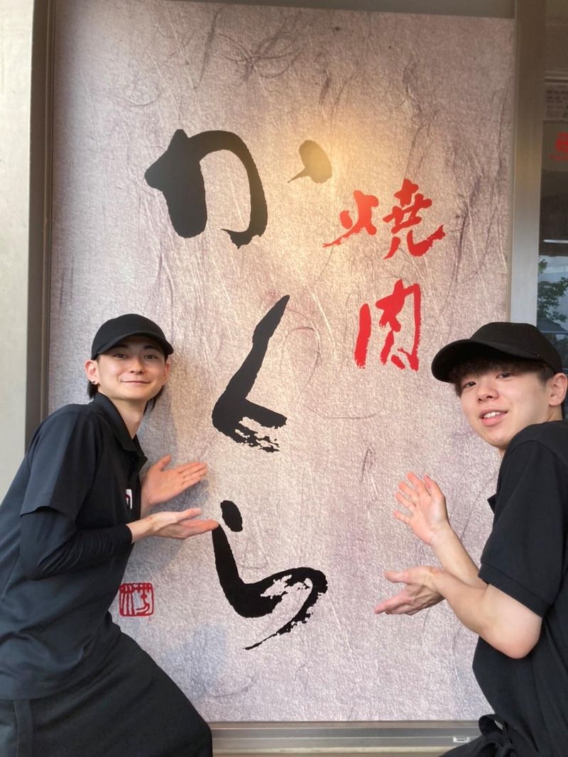 焼肉かくら　銅座町店のアルバイト・バイト求人情報-04