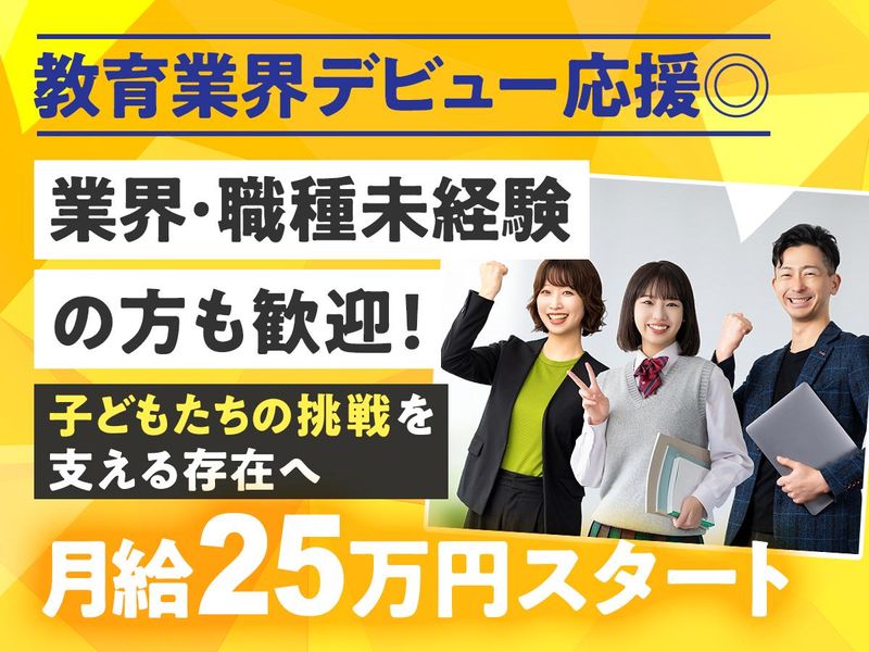 有限会社 高志舎の求人・転職情報
