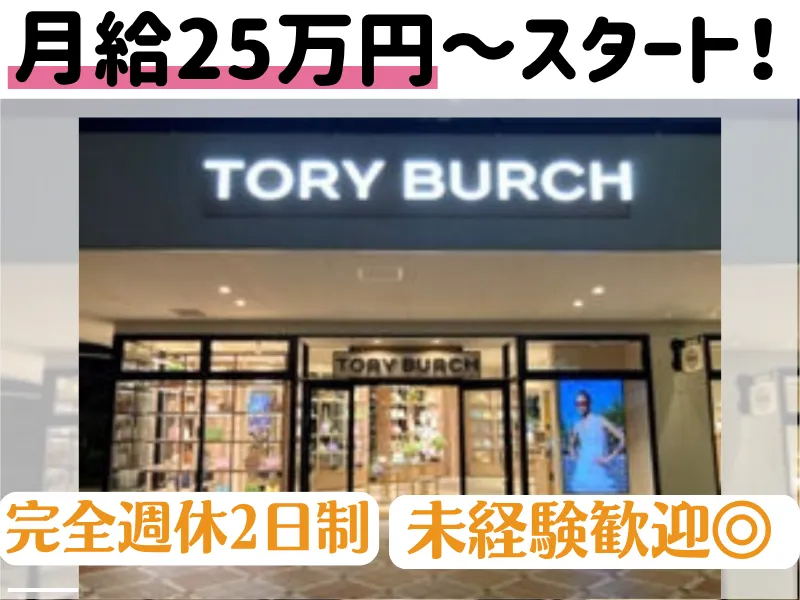株式会社メイ東海の求人・転職情報