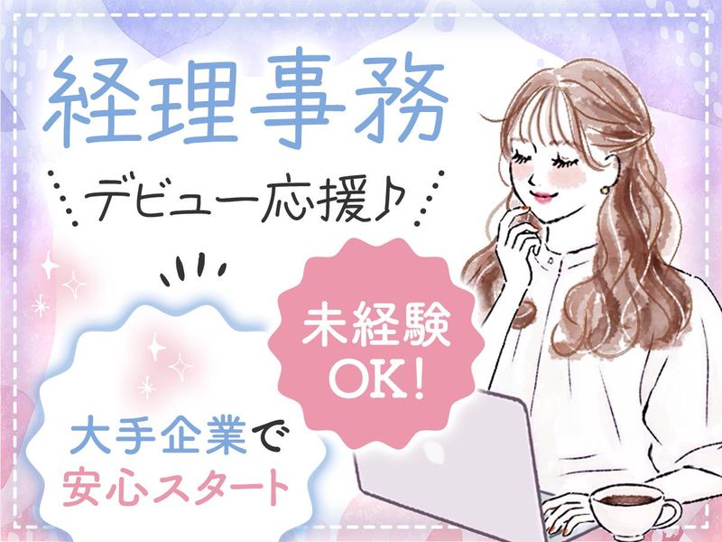 大阪マツダ販売株式会社の求人・転職情報