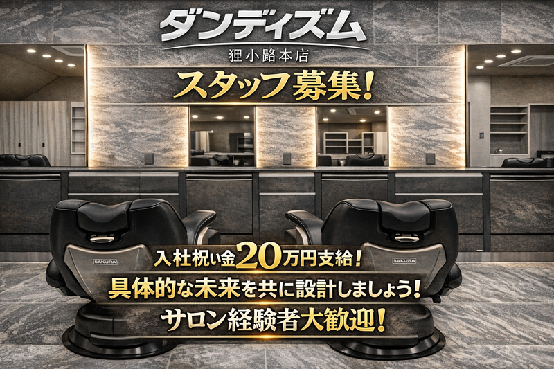 株式会社将軍ジャパンの求人・転職情報