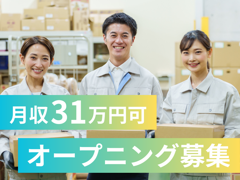 株式会社アークウィズコンサルティングの求人・転職情報