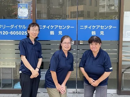 株式会社ニチイ学館の求人・転職情報