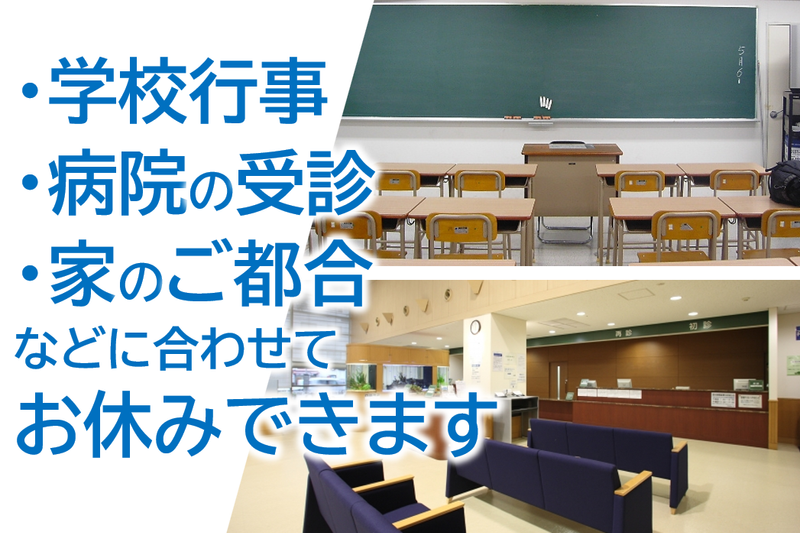 株式会社センコウ 宮崎営業部のアルバイト・バイト求人情報-03