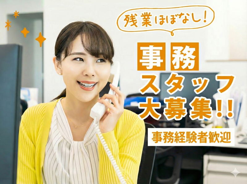 株式会社武蔵野のアルバイト・バイト求人情報-02