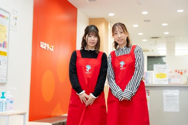 浜学園グループの求人・転職情報