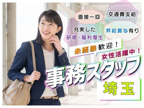 Mirise up株式会社の求人・転職情報