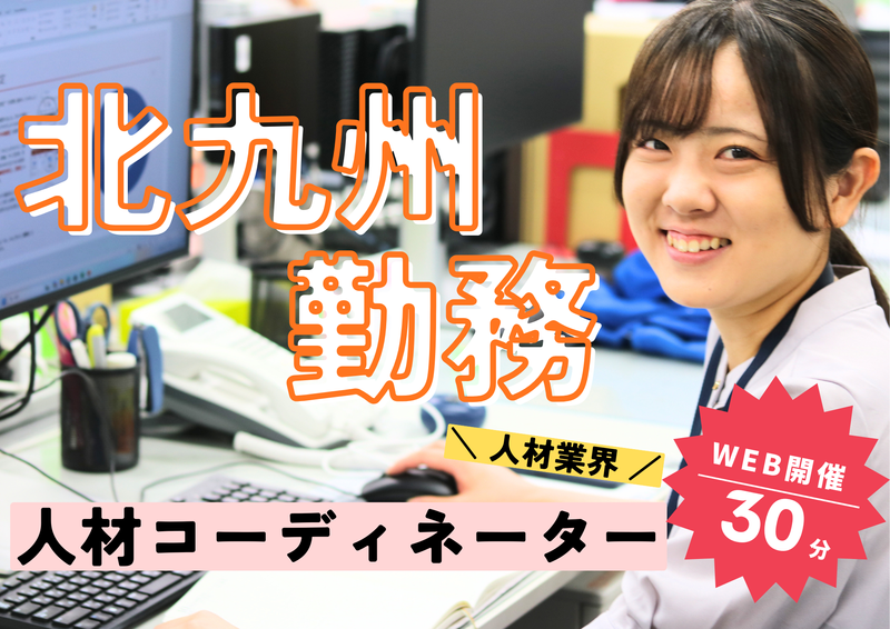 株式会社ミックコーポレーション