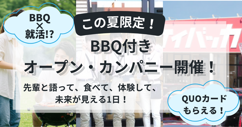 株式会社川内自動車