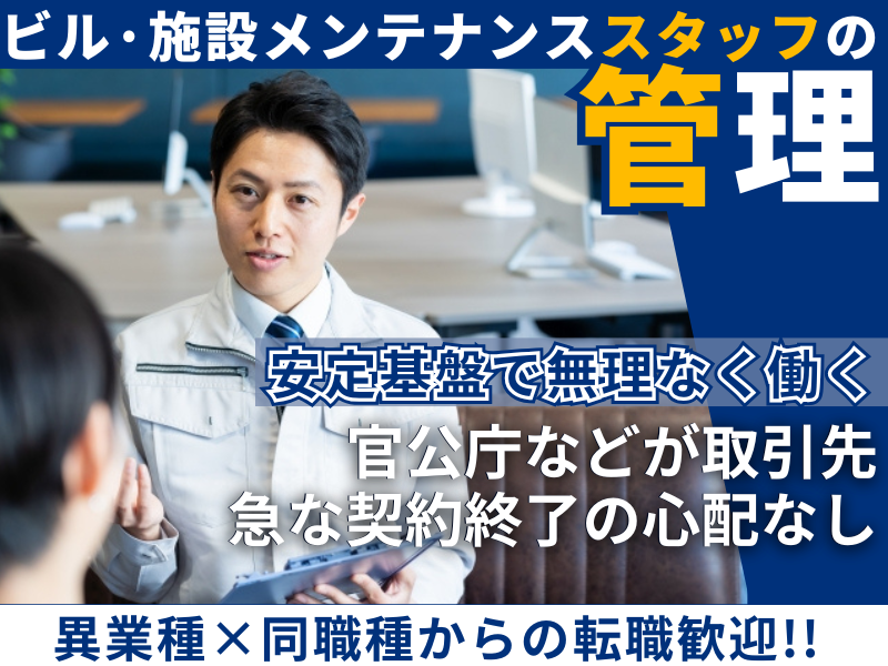 株式会社トラストの求人・転職情報