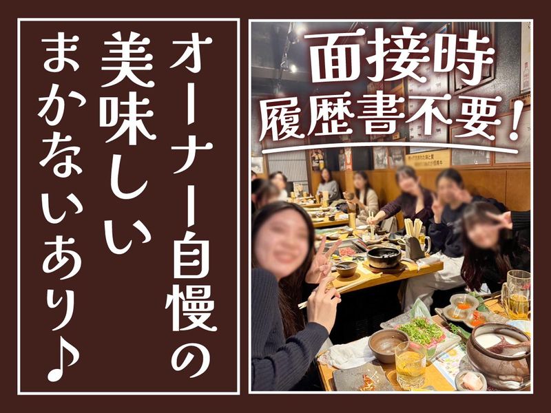 ルーナプレヌのアルバイト・バイト求人情報-02