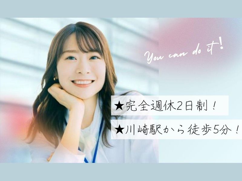 株式会社ハウスリンクの求人・転職情報