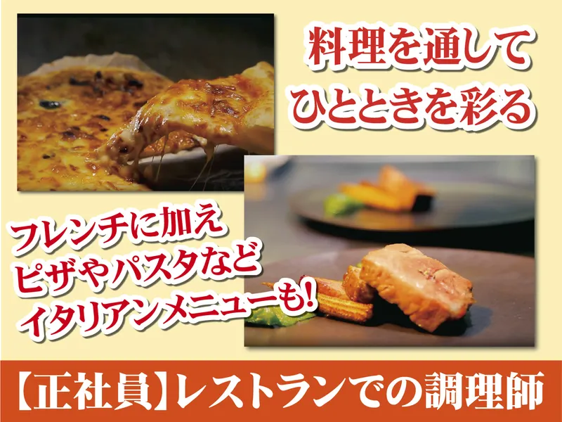 株式会社イーファイトの求人・転職情報