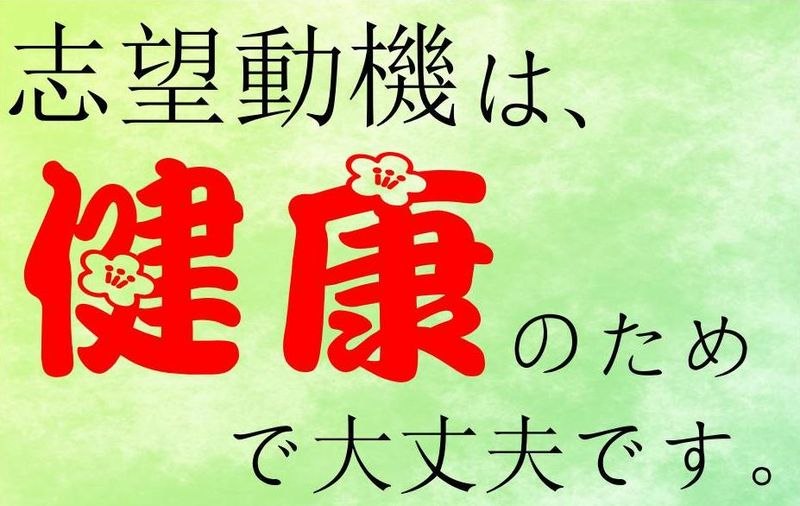 ワークパワー株式会社のアルバイト・バイト求人情報-03
