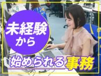 株式会社ナカノ商会　茨木営業所のアルバイト・バイト求人情報-02