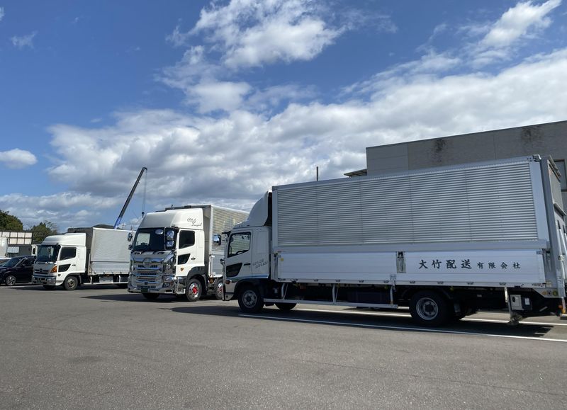 大竹配送有限会社の求人・転職情報