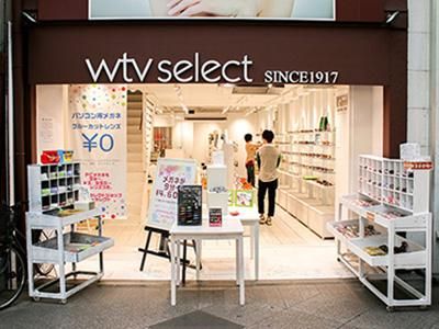 株式会社WTVのアルバイト・バイト求人情報-03