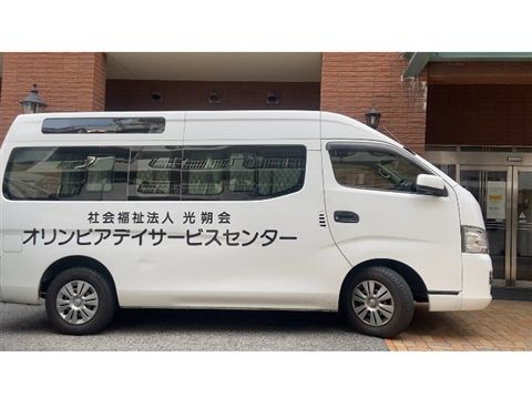 オリンピアデイサービスセンターのアルバイト・バイト求人情報-10