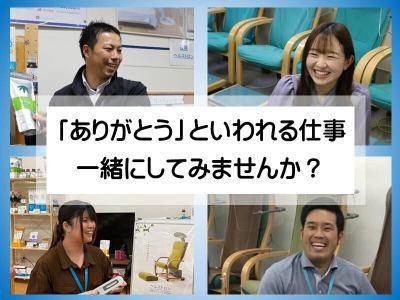 株式会社白寿生科学研究所の求人・転職情報
