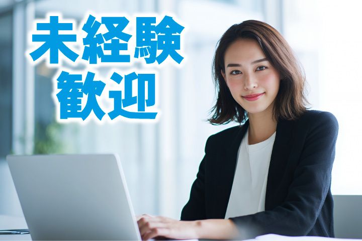 株式会社トライズの求人・転職情報