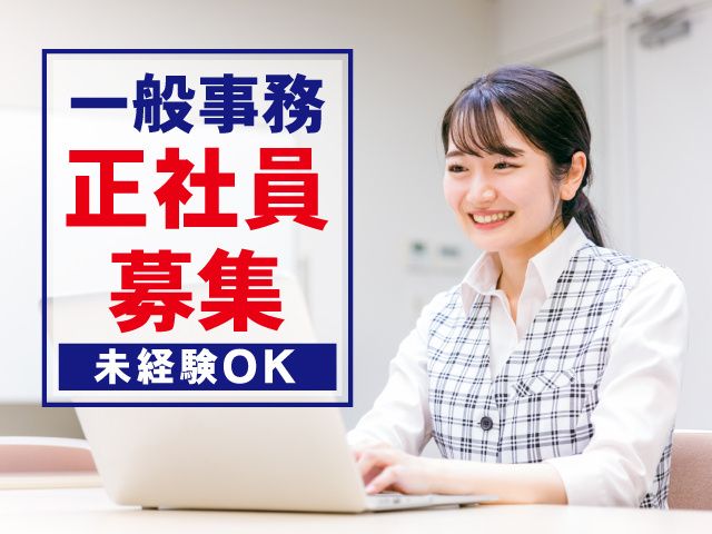 株式会社関東エレベーターシステムの求人・転職情報