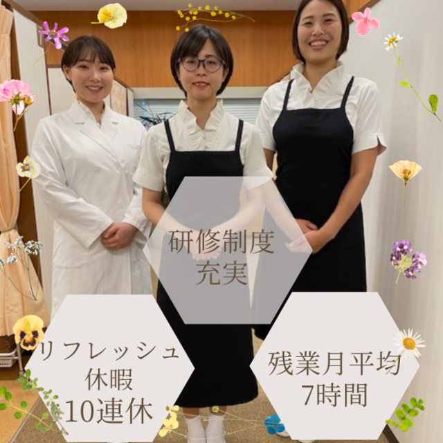 株式会社毛髪クリニックリーブ21-0005の求人・転職情報