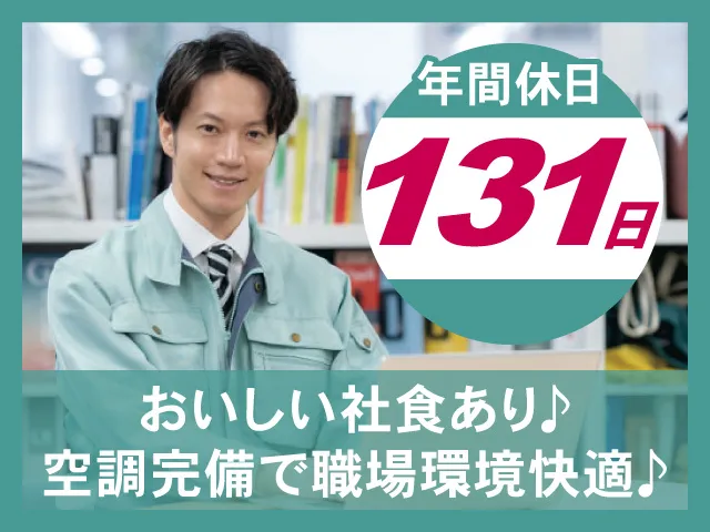 株式会社ティー・シー・シー