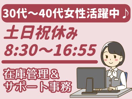 ATアクト株式会社