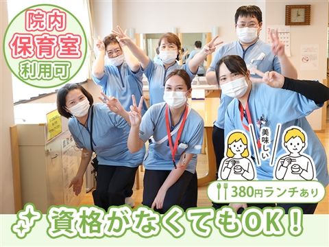 医療法人社団恵生会の求人・転職情報
