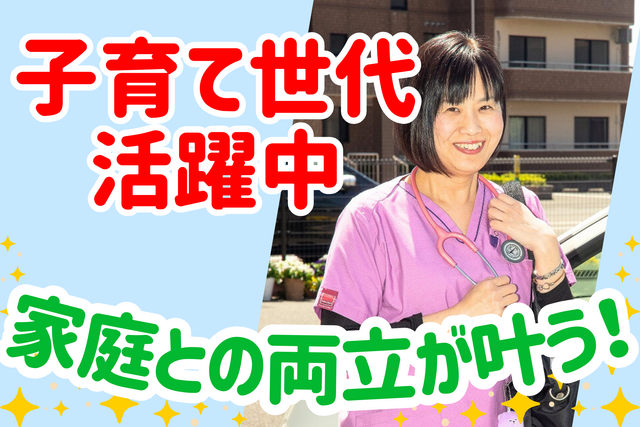 株式会社For A-career medica事業部の求人・転職情報