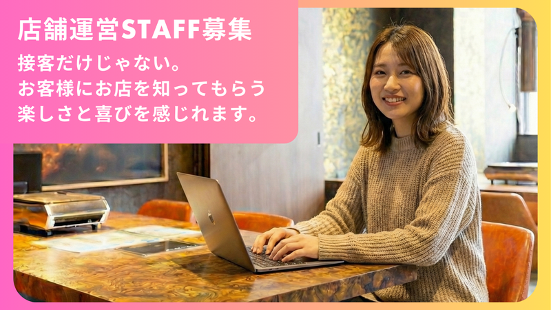 株式会社confrontの求人・転職情報