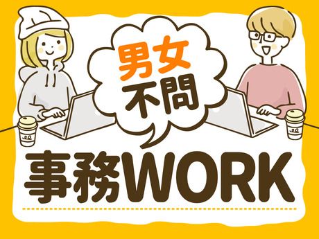 株式会社ビート