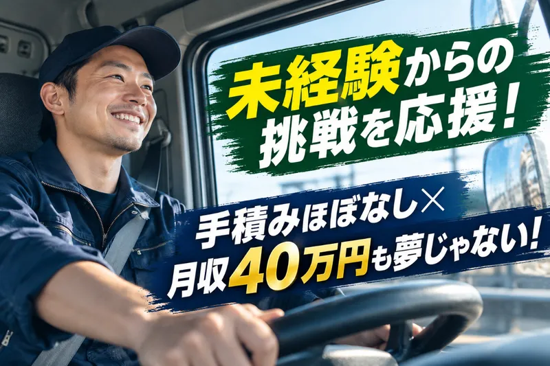 昭栄金属株式会社の求人・転職情報