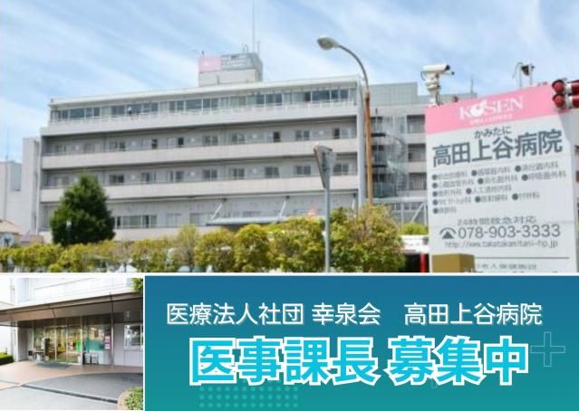 ジョイスリー株式会社の求人・転職情報