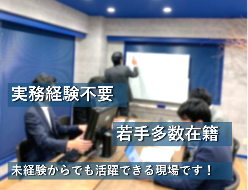 株式会社AVENTURAの求人・転職情報