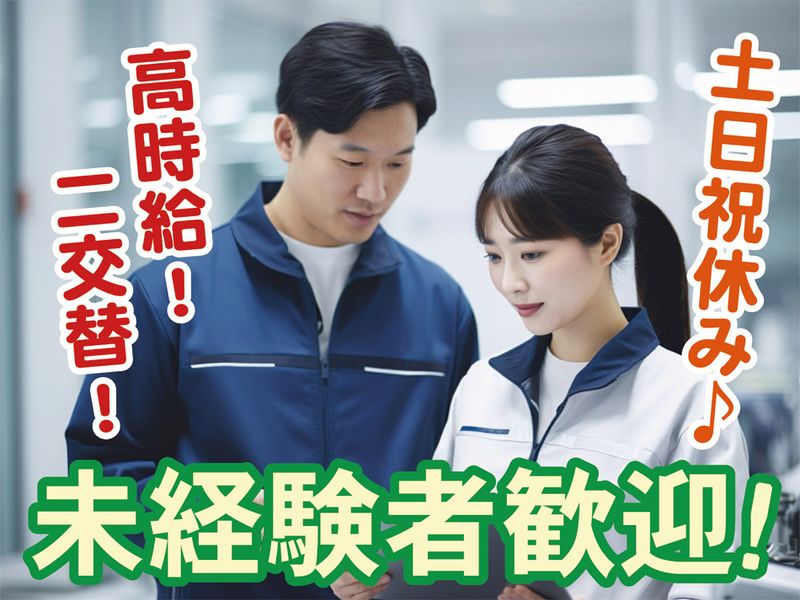 株式会社コーケン