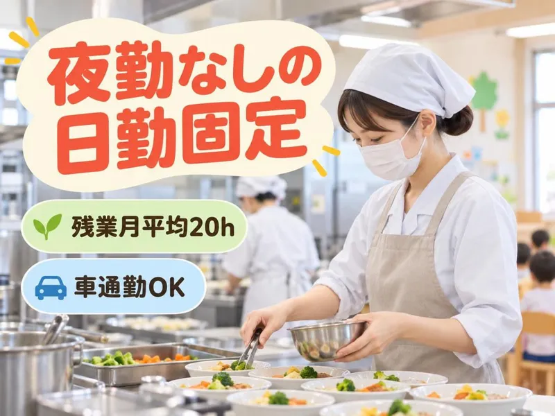 株式会社ＭＩＲＡＧＯの求人・転職情報