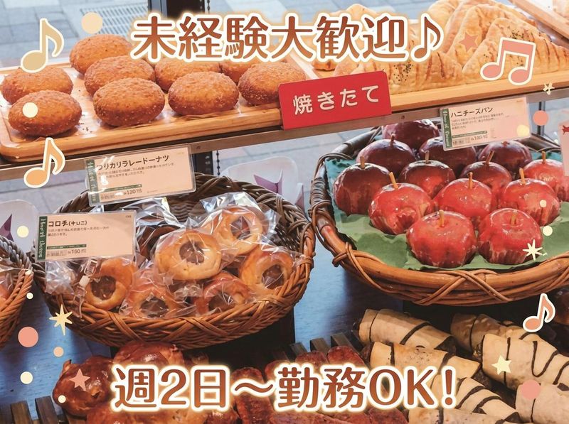 ハースブラウン　広島駅のアルバイト・バイト求人情報-02