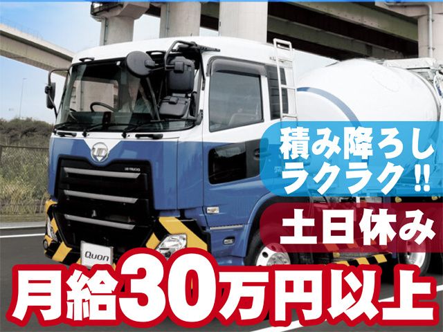 クマコン熊谷株式会社の求人・転職情報