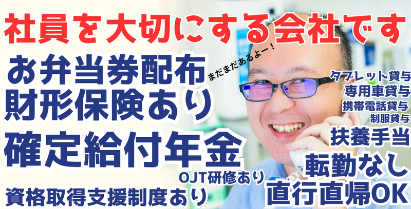 株式会社ティーアンドイーの求人・転職情報
