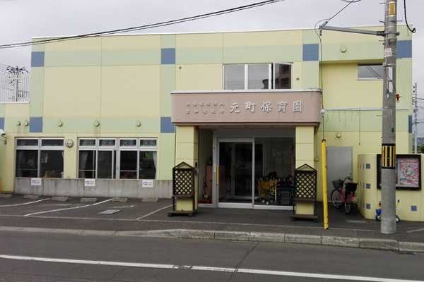 社会福祉法人 愛和福祉会のアルバイト・バイト求人情報-03