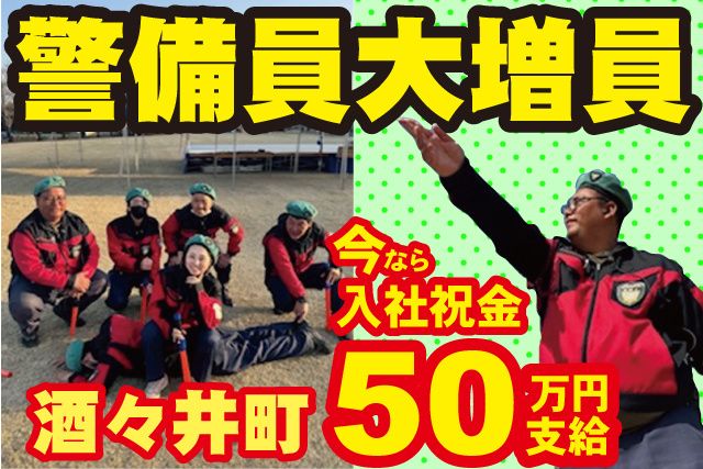 キーマスターズ株式会社のアルバイト・バイト求人情報-04