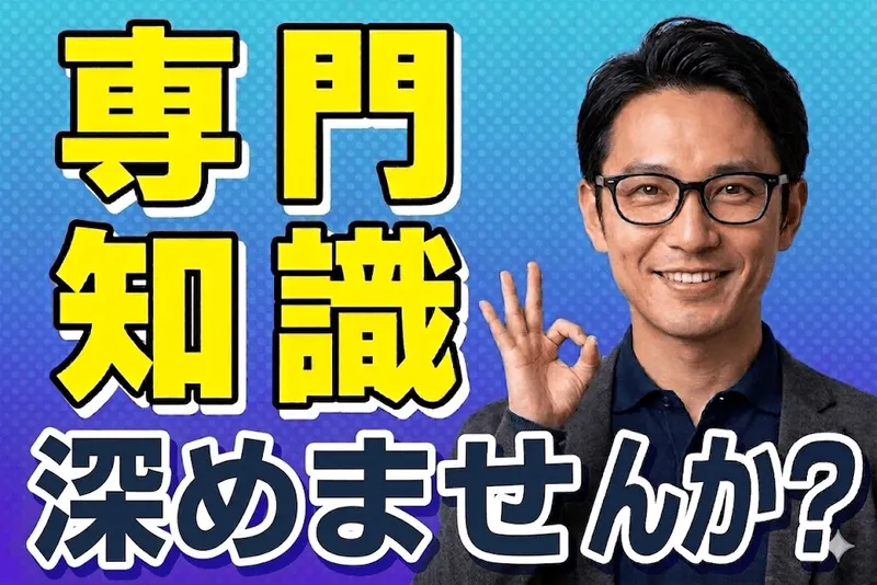 ユニパート株式会社の求人・転職情報