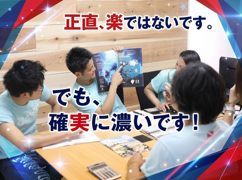 株式会社インプレシー-0001の求人・転職情報
