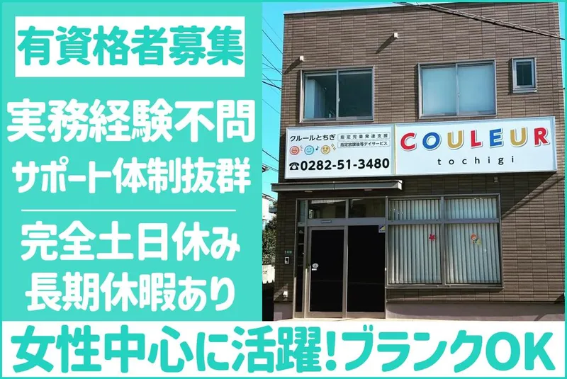 ケンモク合同会社の求人・転職情報