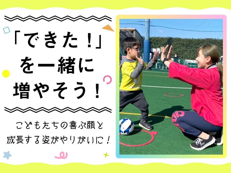 株式会社biima　西宮北口校のアルバイト・バイト求人情報-03