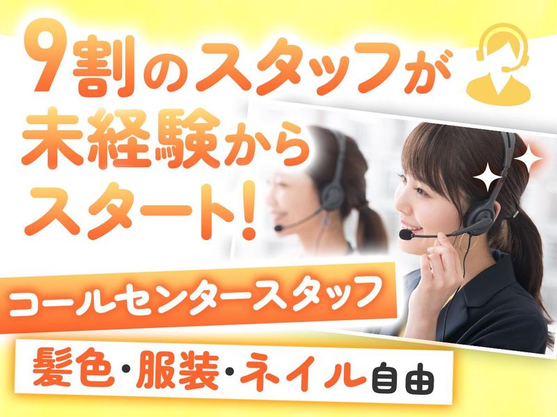 株式会社zionの求人・転職情報