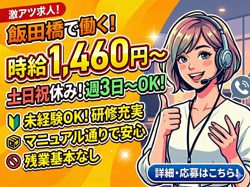 株式会社ロフティーのアルバイト・バイト求人情報-36